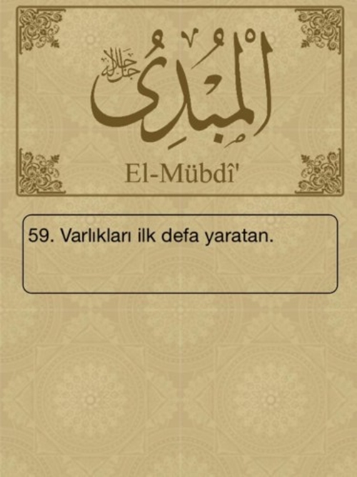 Esma-ül Hüsna ve anlamları - 23