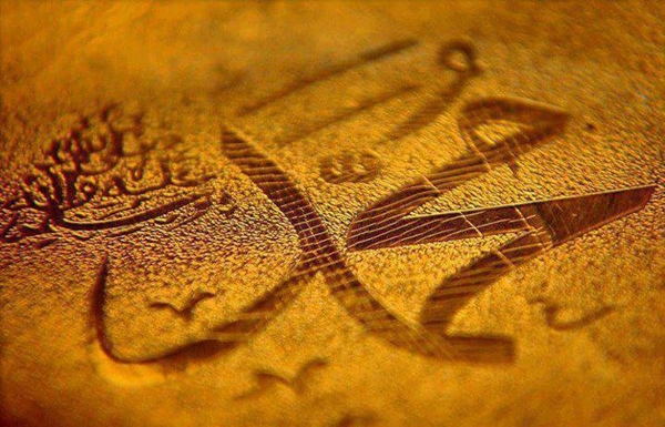 Peygamberimiz Ramazanı nasıl geçirirdi? - 1