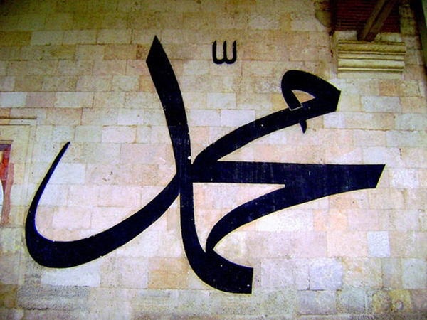 Peygamberimiz Ramazanı nasıl geçirirdi? - 11