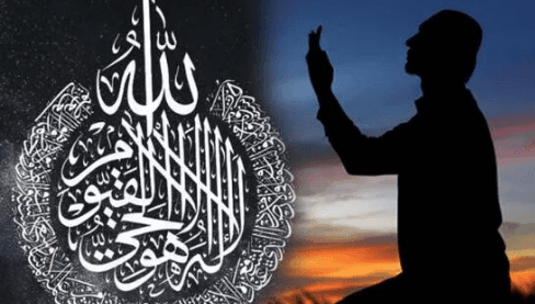 Ayetel Kürsi okunuşu ve Türkçe anlamı: Ayet-el Kürsi Arapça yazılışı ve Diyanet meali! Ayetel Kürsi duası ile ilgili bilgiler! - 2