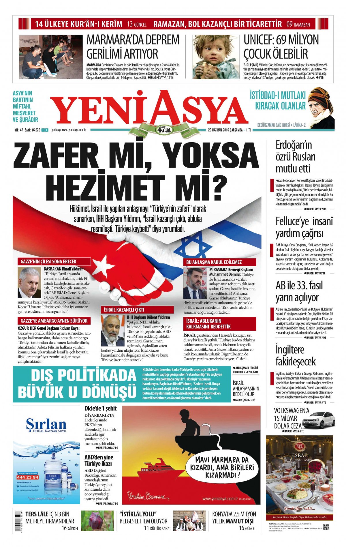 29 Haziran 2016 gazete manşetleri - 826