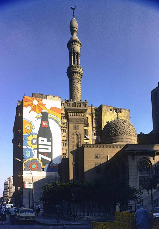 1980'lerde Mısır - 575