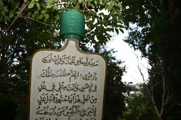 'Ebedi Eyüp Sultanlılar' - 5