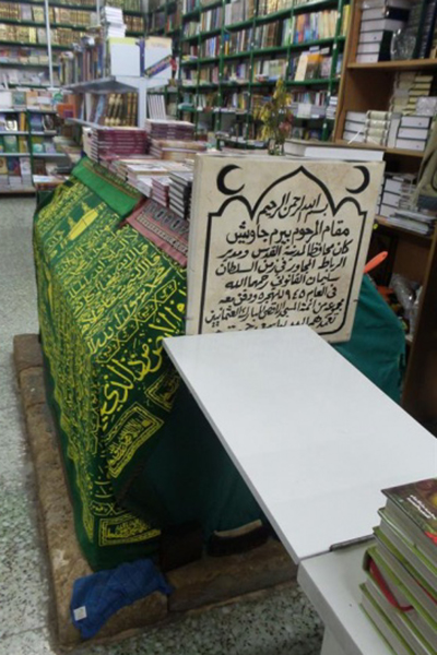 Kudüs'ten silinemeyen Osmanlı izi - 4