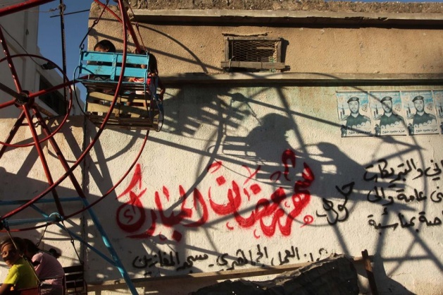 Şucaiyye çocuklarının Ramazan'ı - 775