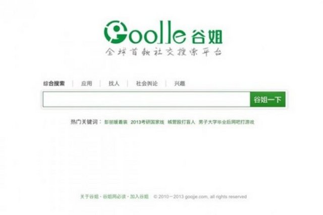 Çin 'pes' dedirtti - 18