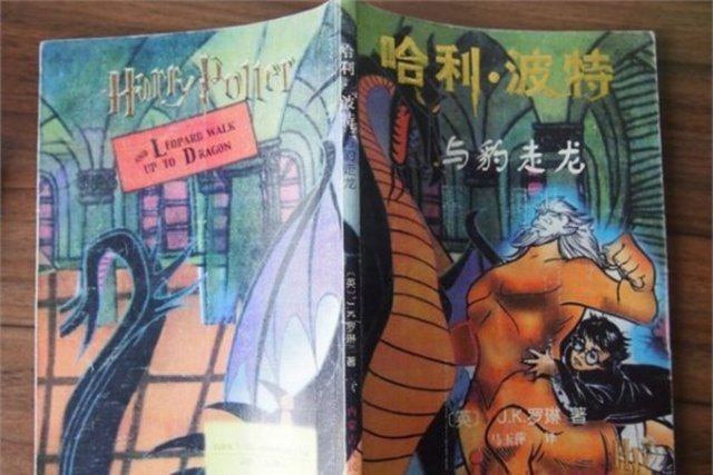 Çin 'pes' dedirtti - 10