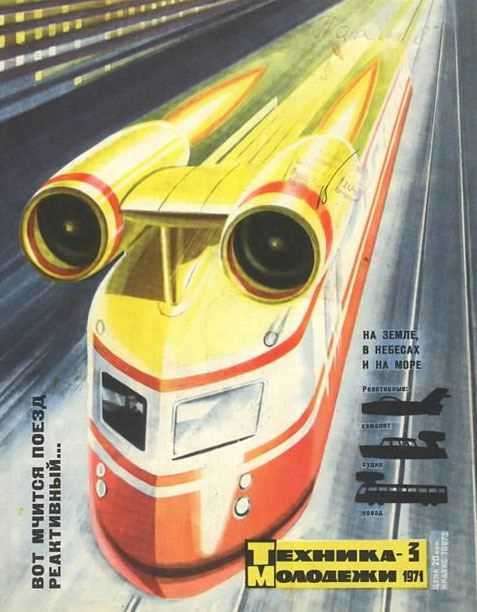 İşte Rusya'nın gizli silahları - 13