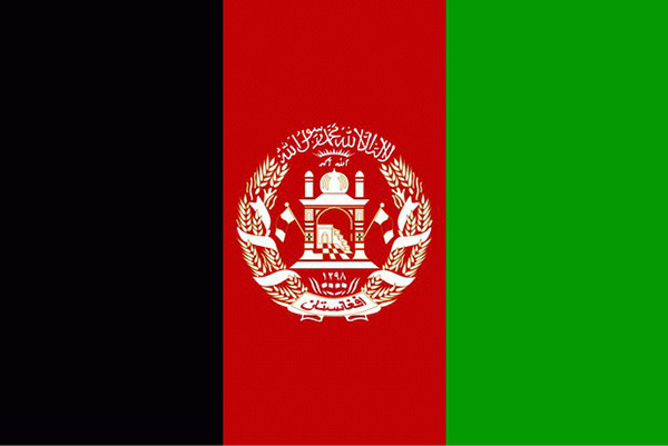 Ülkelerin bayrakları ne anlama geliyor? - 29