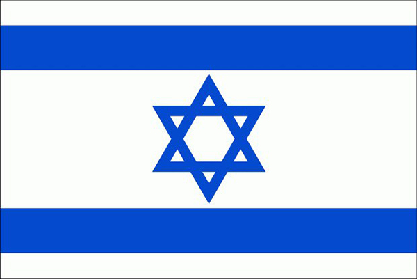 Ülkelerin bayrakları ne anlama geliyor? - 32