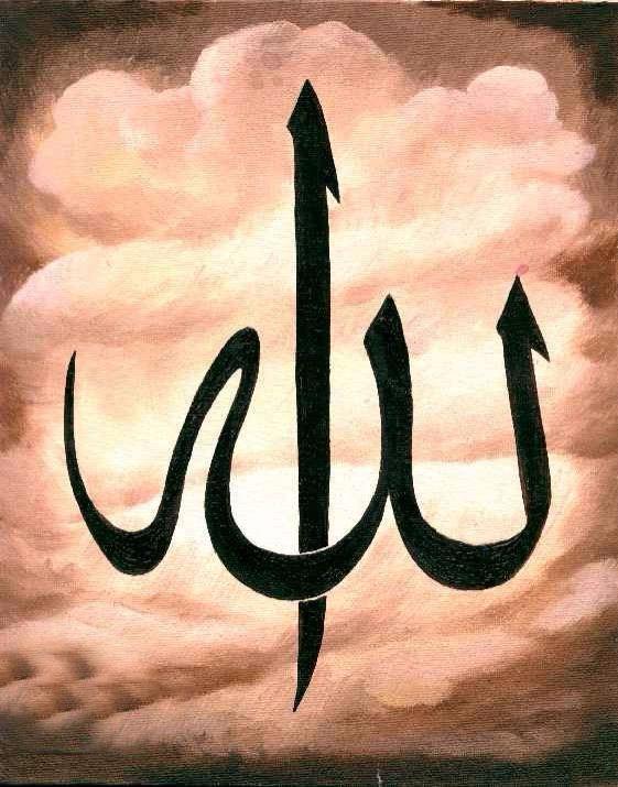 Mutluluğun sırrı Kur'an-ı Kerim'deki ayetlerde saklı - 15