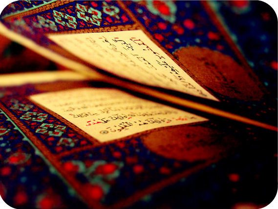 Mutluluğun sırrı Kur'an-ı Kerim'deki ayetlerde saklı - 40