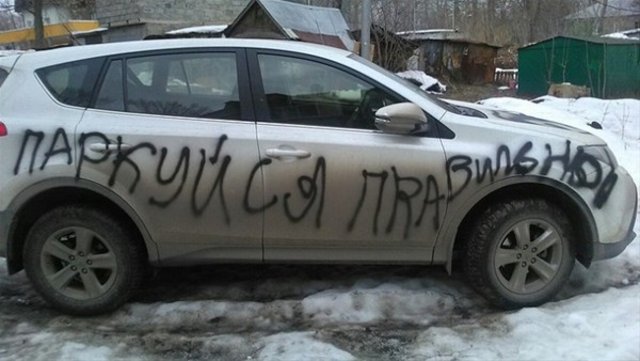 Belediye başkanının alanına park edince... - 8