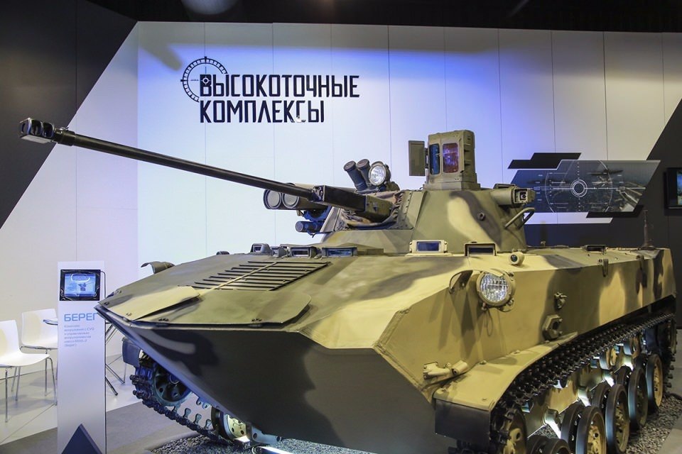 Dünyanın en büyük silah üreticileri - 9