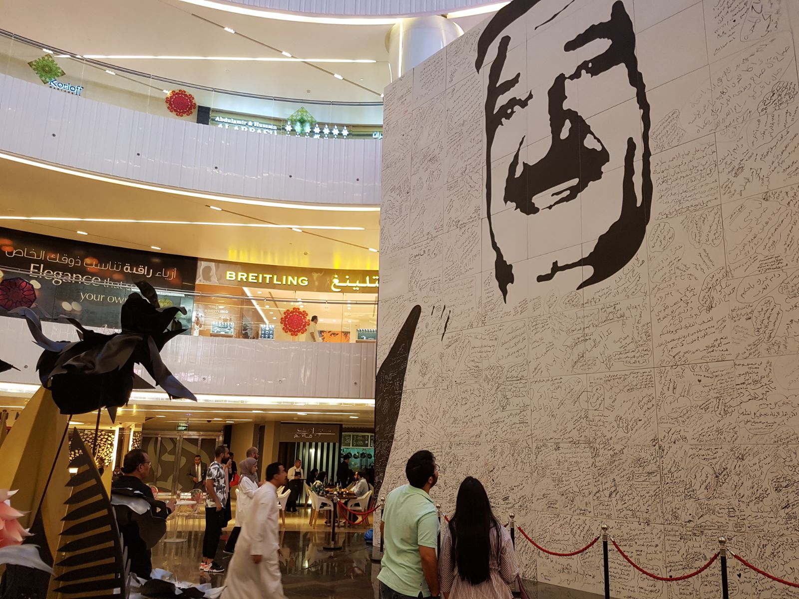 Kuveyt halkından Emir'e 'arabuluculuk' desteği - 7