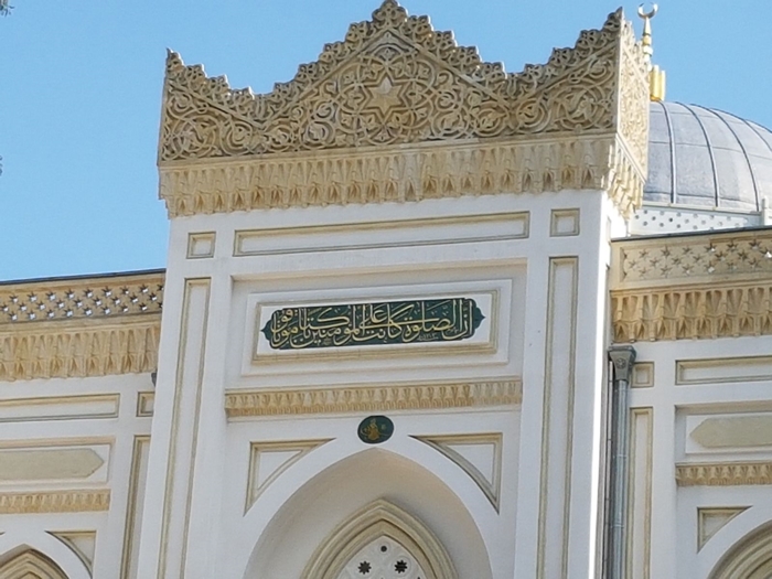 Yıldız Hamidiye Camii görenleri kendine hayran bırakıyor - 15