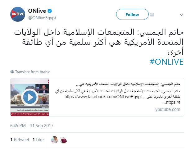 Mısır medyasının analistti ABD'de sandviççi çıktı - 12