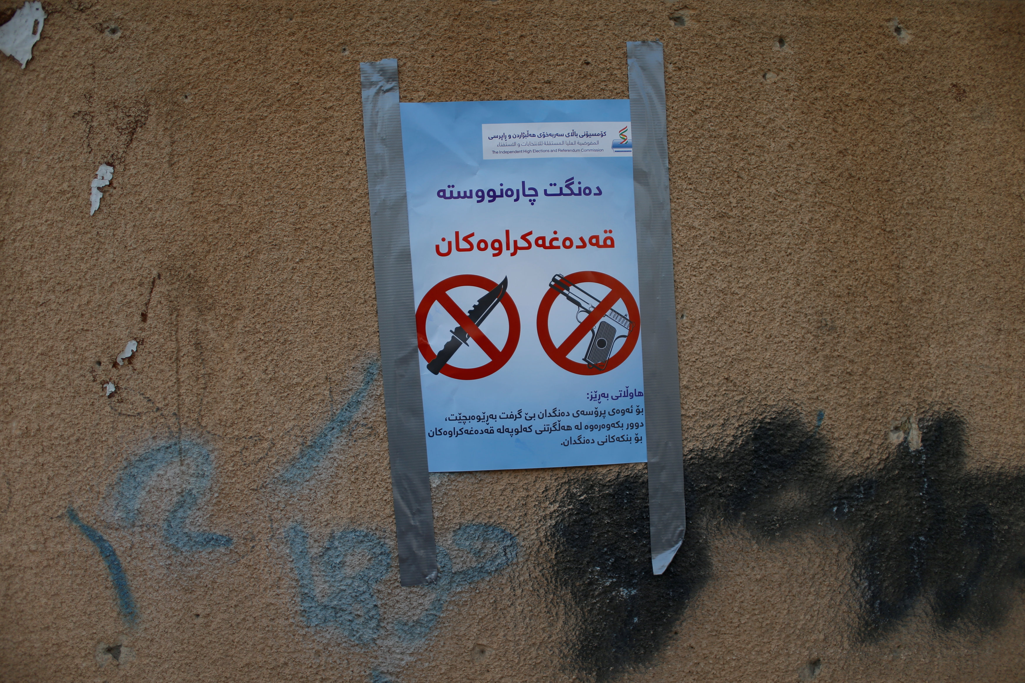 IKBY referandumundan ilk kareler! - 24