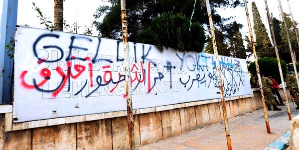 Afrin'den görüntüler ardı ardına geldi! - 19