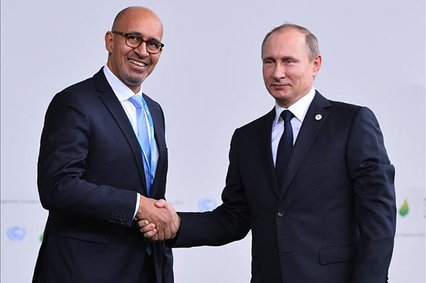 21. BM İklim Değişikliği Taraflar Konferansı - 7