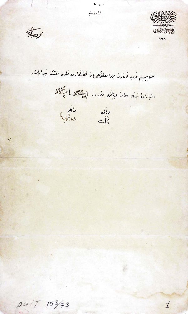 Sultan Vahdettin'in, Mustafa Kemal'in Samsun yolculuğuna çıkmasını sağlayan 'irade'si yayınlandı - 5