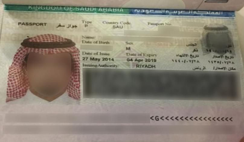 Cemal Kaşıkçı'yı öldürmekle suçlanan 7 kişinin pasaport görüntüleri yayınlandı - 8