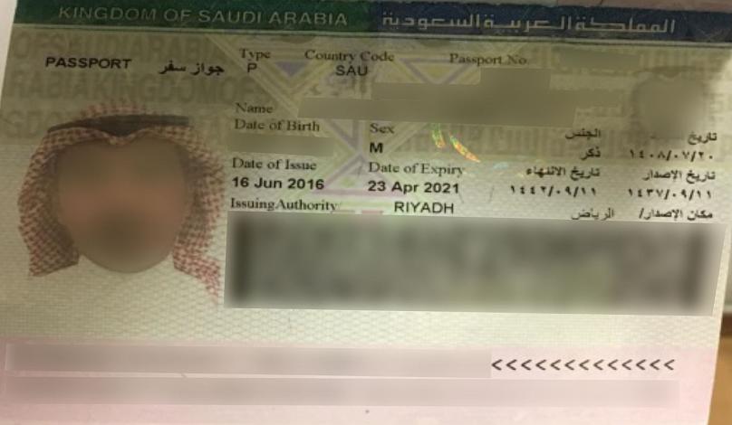 Cemal Kaşıkçı'yı öldürmekle suçlanan 7 kişinin pasaport görüntüleri yayınlandı - 12